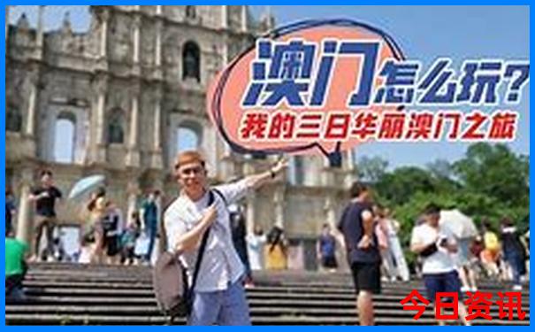 天津游玩攻略必去景点大全